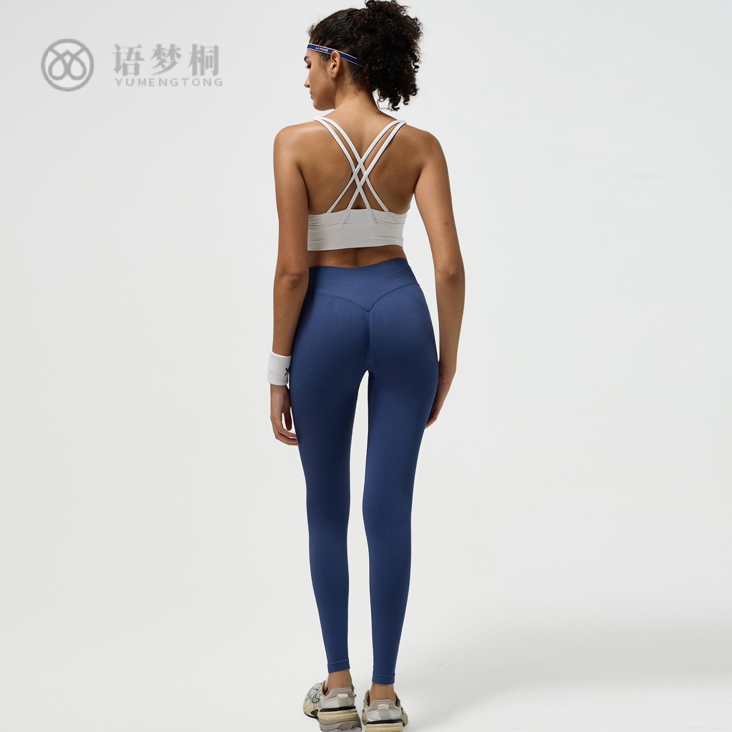 高腰提臀瑜伽长裤透气速干裸感