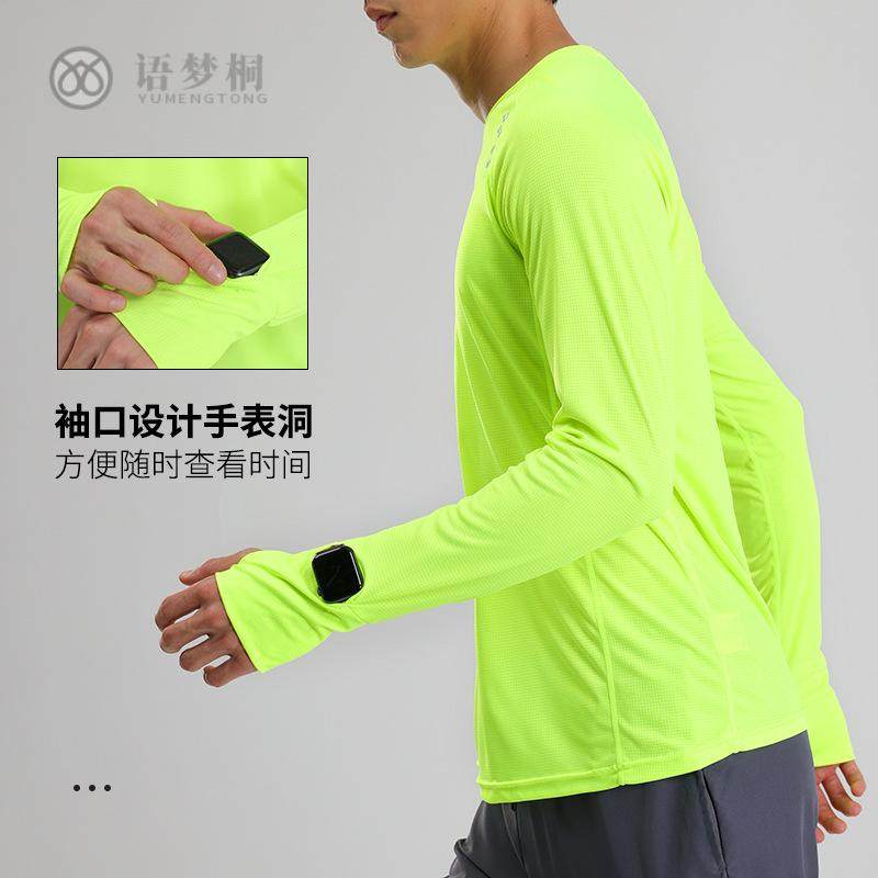 夏薄款长袖速干衣男女运动训练t恤跑步衣宽松冰丝团体服防嗮