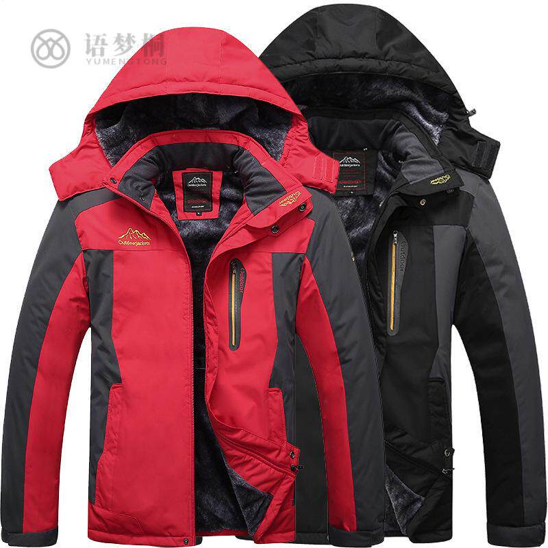 户外冲锋衣大码男加绒加厚外套防风雨棉衣中老年登山服印logo