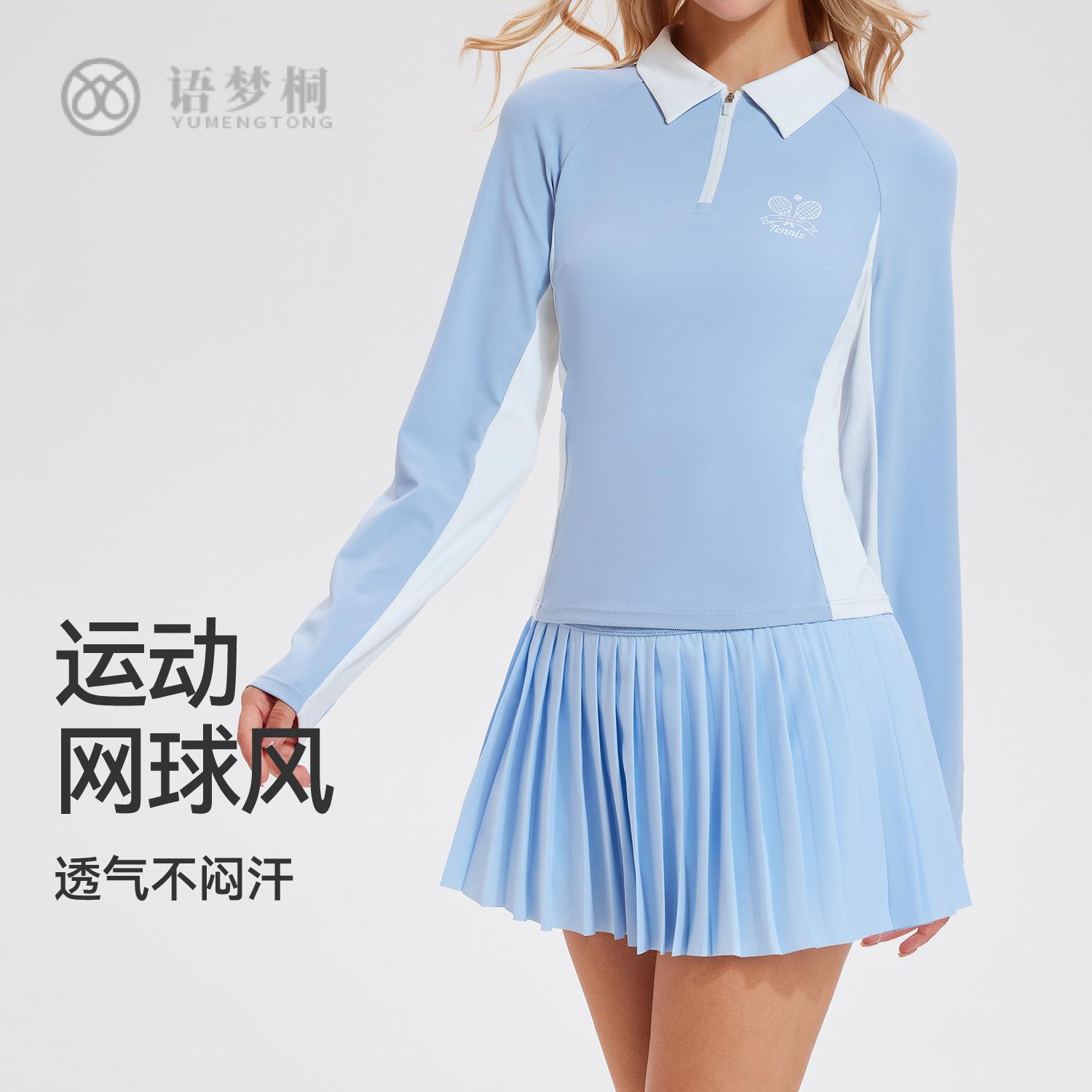 新款磨毛运动长袖女翻领拉链