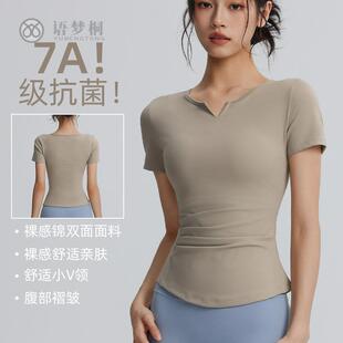 V领运动恤不带胸垫紧身显瘦瑜伽服上衣速干透气跑步外穿健身短袖