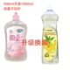 永春堂厨宝洗洁精500g浓缩洗洁精清洁剂油渍净去渍净艳兰厨房洗碗