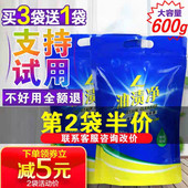 油渍净粉沫袋装 600克 厨房去渍净油污除垢清洗剂油烟机瓷砖清洁剂