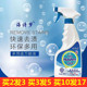 海诗梦万能液油污净卫生间瓷砖清洁剂油烟机厨房强力一喷净去油污