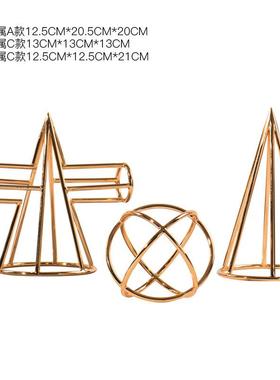 创意电镀金属几何铁艺桌面小摆件新古典样板房家居摆件量大从优