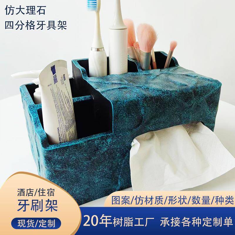 外贸新款免打孔电动牙刷架浴室洗漱用品置物架牙刷牙膏纸巾牙具座