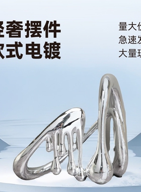欧式轻奢电镀音符摆件茶几样板间书房客厅桌面玄关装饰品摆设批发