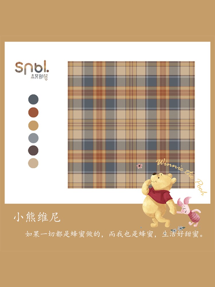 小熊维尼百褶半身裙原创图片