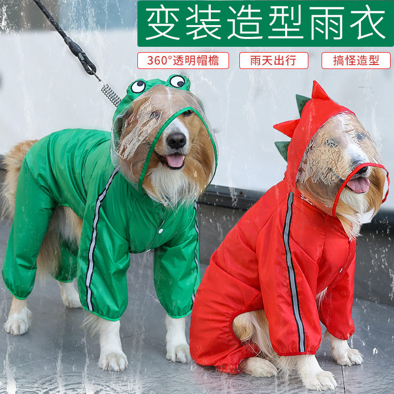 狗大宠物衣服金毛法斗巴