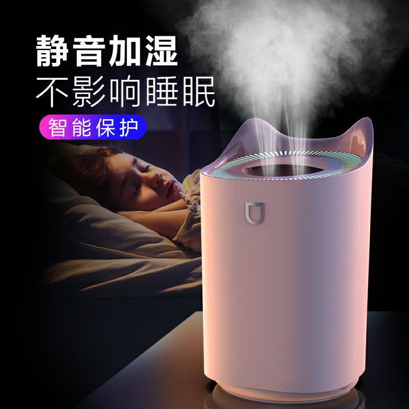 新款3L双喷口加湿器usb大