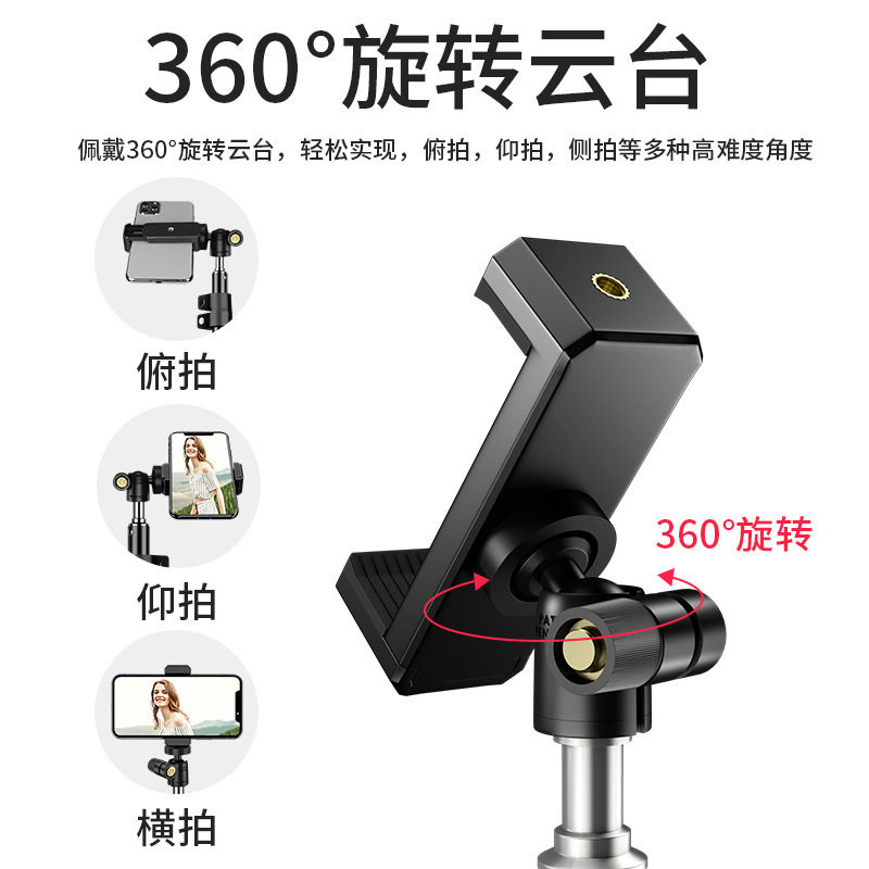 手机直播支架三脚架主播