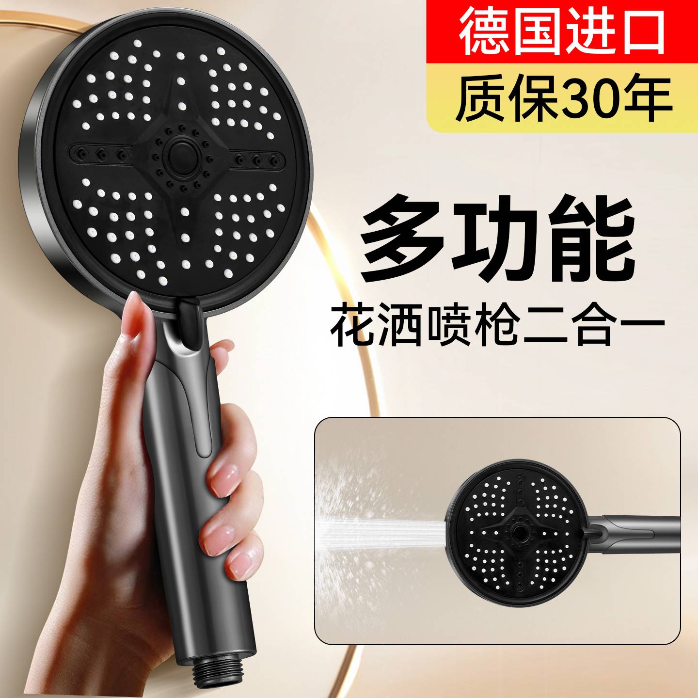 花洒喷枪二合一浴室增压淋浴淋喷头带高压水枪多功能两用型莲蓬头