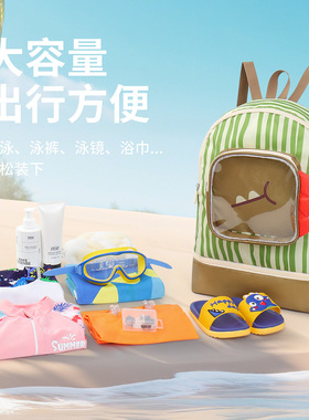 新款儿童游泳包干湿分离防水衣服收纳袋男女童可爱运动沙滩包