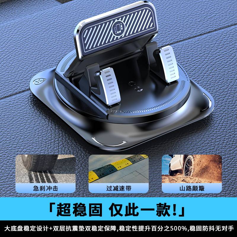 车载手机支架高级硅胶垫防滑无痕胶固定通用汽车内中控台导航支架