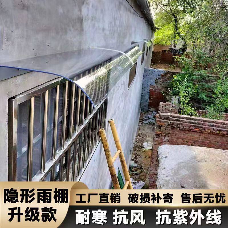 厂家定制无声雨棚、隐形