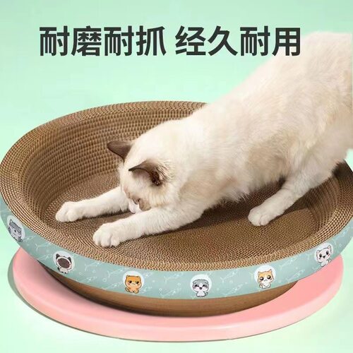 猫抓板圆形磨爪耐抓耐用不掉屑猫咪玩具碗型瓦楞纸猫爪板现货