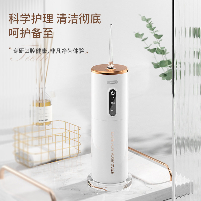 正畸清洁专用家用洗牙器水牙线防水冲牙器电动便携式DIY洗牙神器