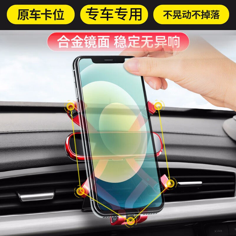 严选车载手机支架通用迷