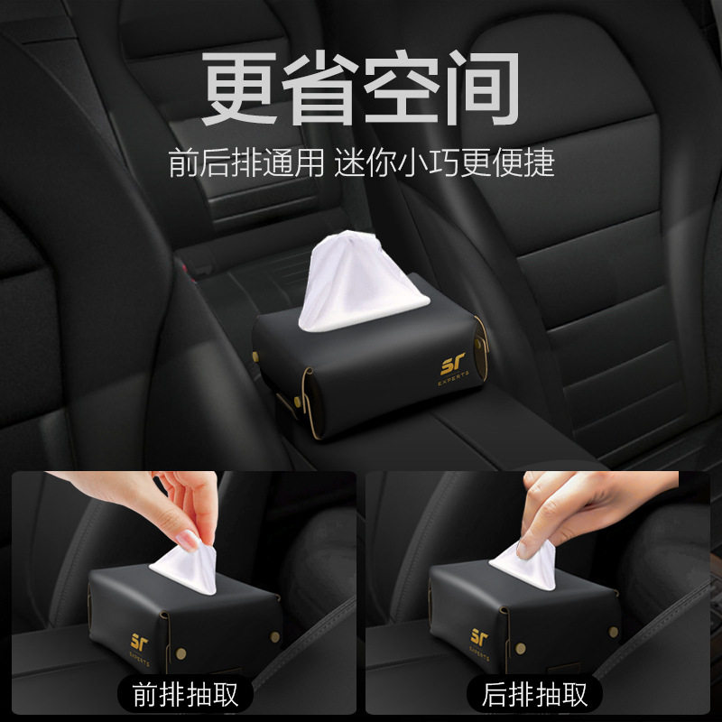 车载纸巾盒汽车抽创意车