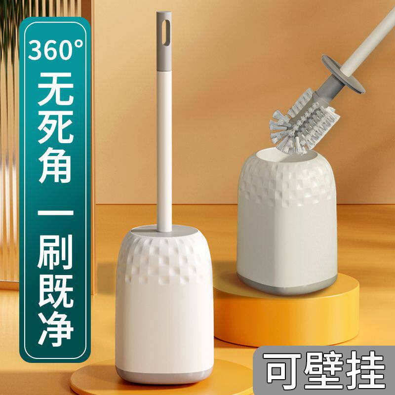 马桶刷套装家用坐便器清
