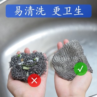不锈钢洗碗刷碗洗锅刷锅厨房清洁洗醒酒器刷子刷杯子钢丝网清洁球