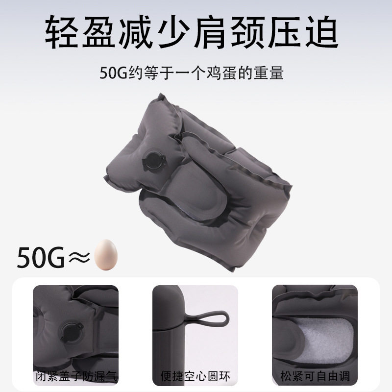 户外充气u型枕可折叠充气式颈托护颈圈按压充气高铁飞机空气颈枕