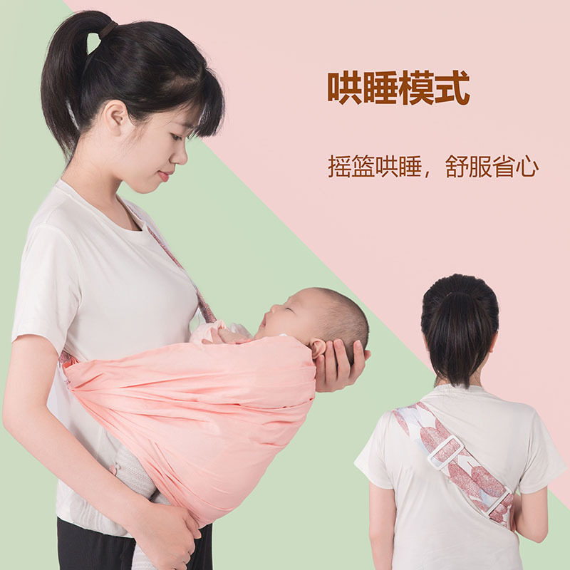 喔喔熊婴儿简易横抱前抱四季透气多功能轻便抱娃通用背带BB带