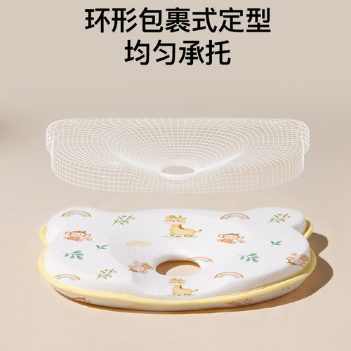 硅胶婴儿定型枕新生纠正头型矫正宝宝防偏头0到6个月一3枕头