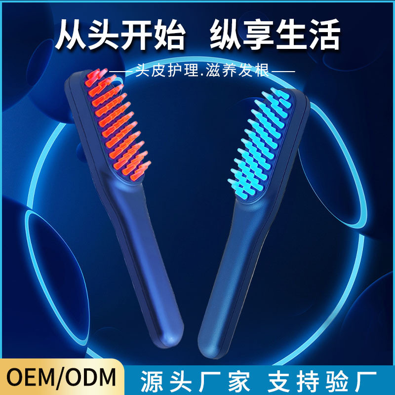 式电动美发梳红蓝彩光头部护理按摩梳养发用脑按摩器