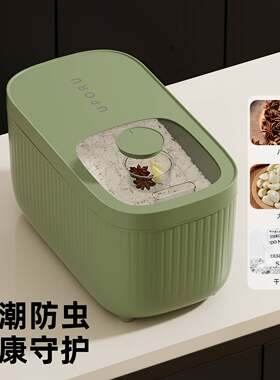 米桶20斤装高端家用防虫防潮密封厨房食品级滑盖式五谷杂粮收纳盒