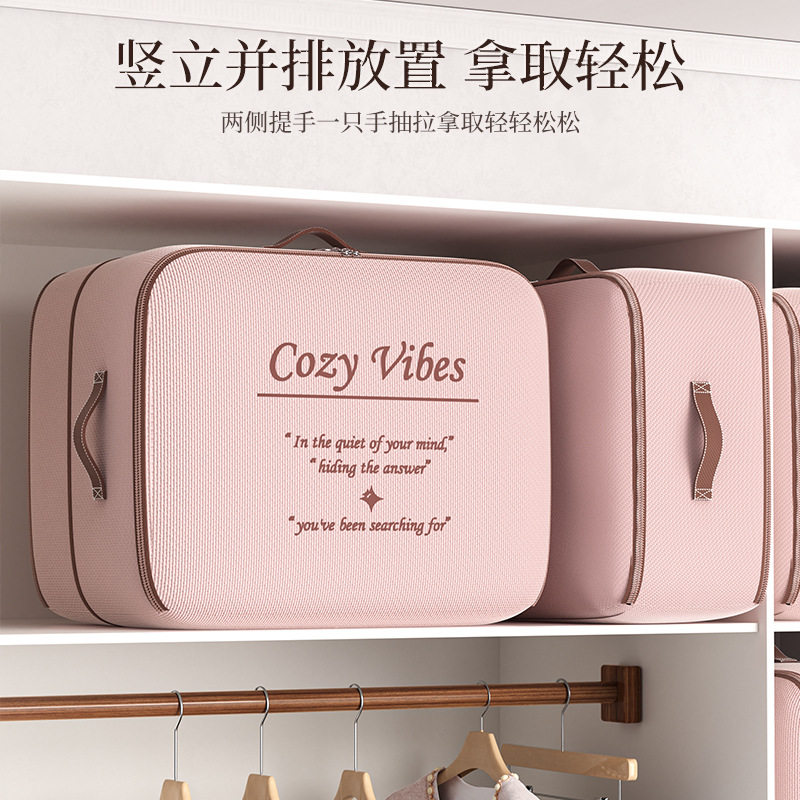 被子收纳袋压缩袋羽绒服宿舍装衣服专用超大容量搬家棉被收纳袋子