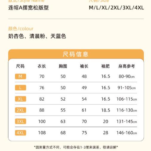 雨衣雨披EVA卡通小学生雨具带书包位上学专用全身防水雨披带背包