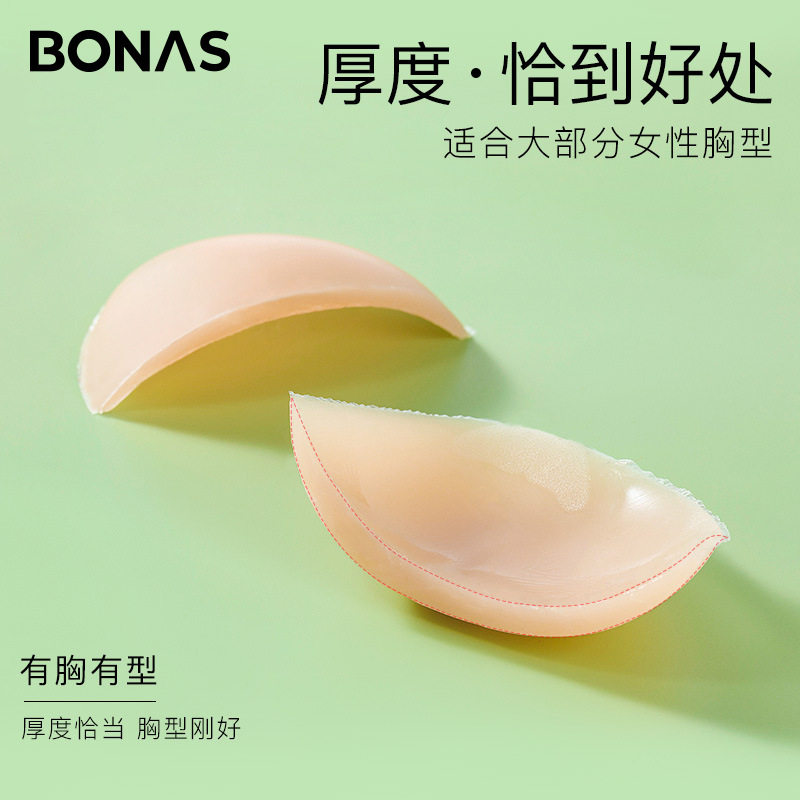宝娜斯硅胶胸贴婚纱专用聚拢上托隐形乳贴小胸显大防走光隐形文胸
