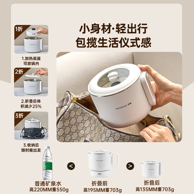 罗娅折叠多功能一体锅上