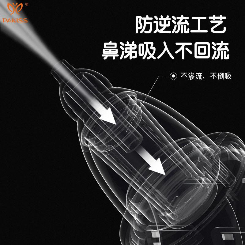 电动吸鼻器宝宝挖鼻屎清洁器鼻塞通吸鼻涕器儿童防逆流婴儿吸鼻器