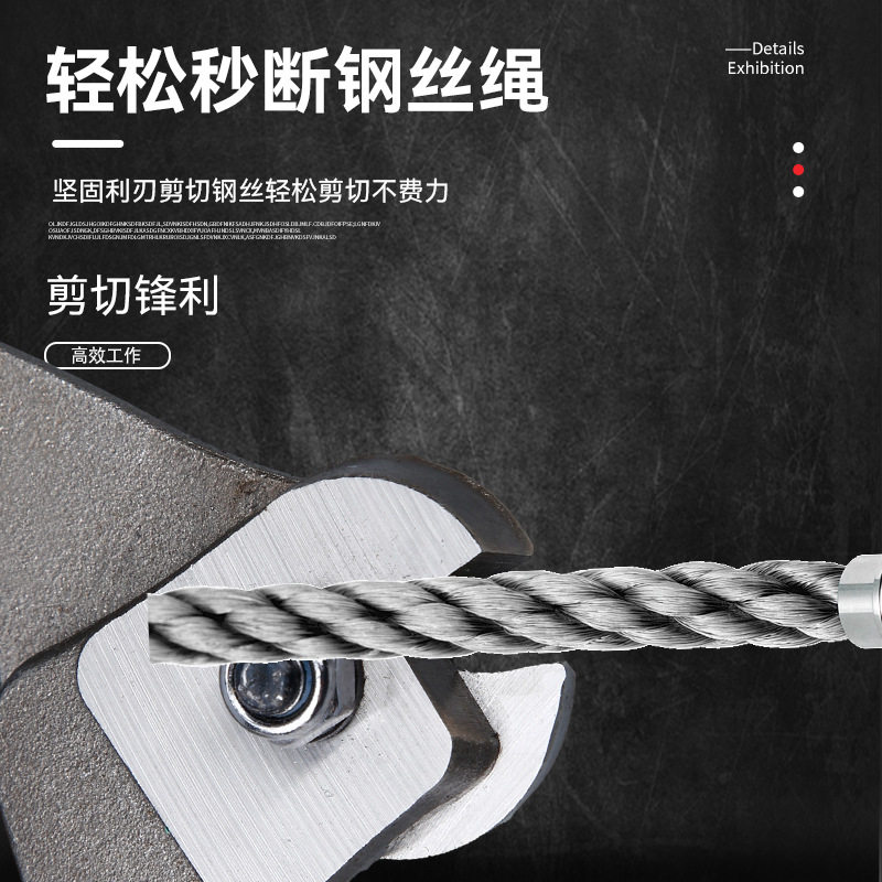 钢丝绳剪断钳线钳工业级