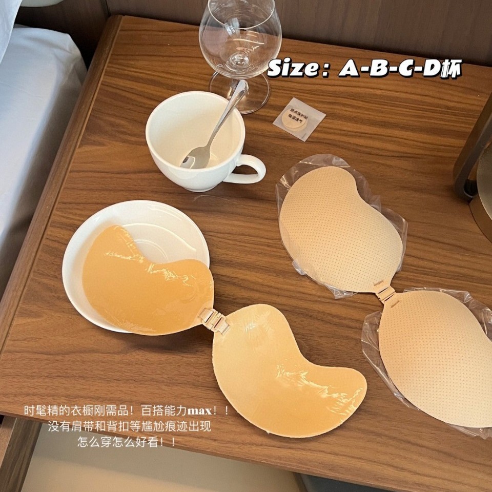 新款手刷胶厚款隐形聚拢乳贴一片式透气网孔布胸贴婚纱云朵棉芒果