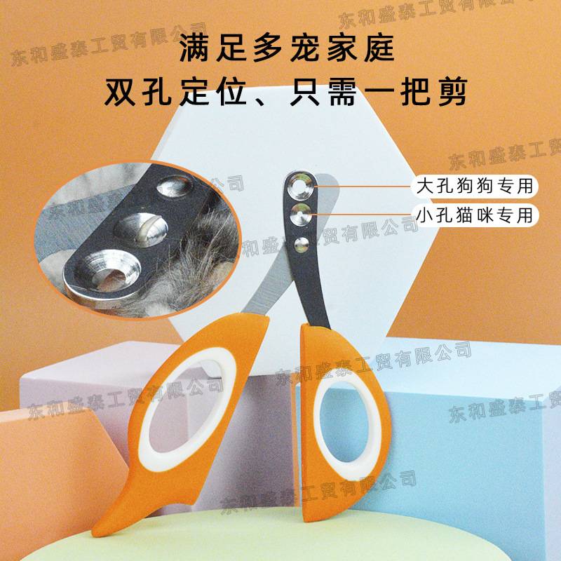 猫咪指甲剪新手防抓伤狗狗指甲钳宠物用品双孔小盲剪猫狗通用