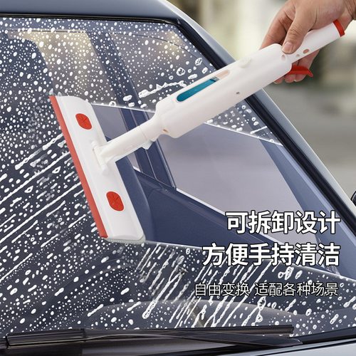 擦窗器塑料刮水板保洁家政用喷水玻璃擦窗器加长杆双面可用擦窗器