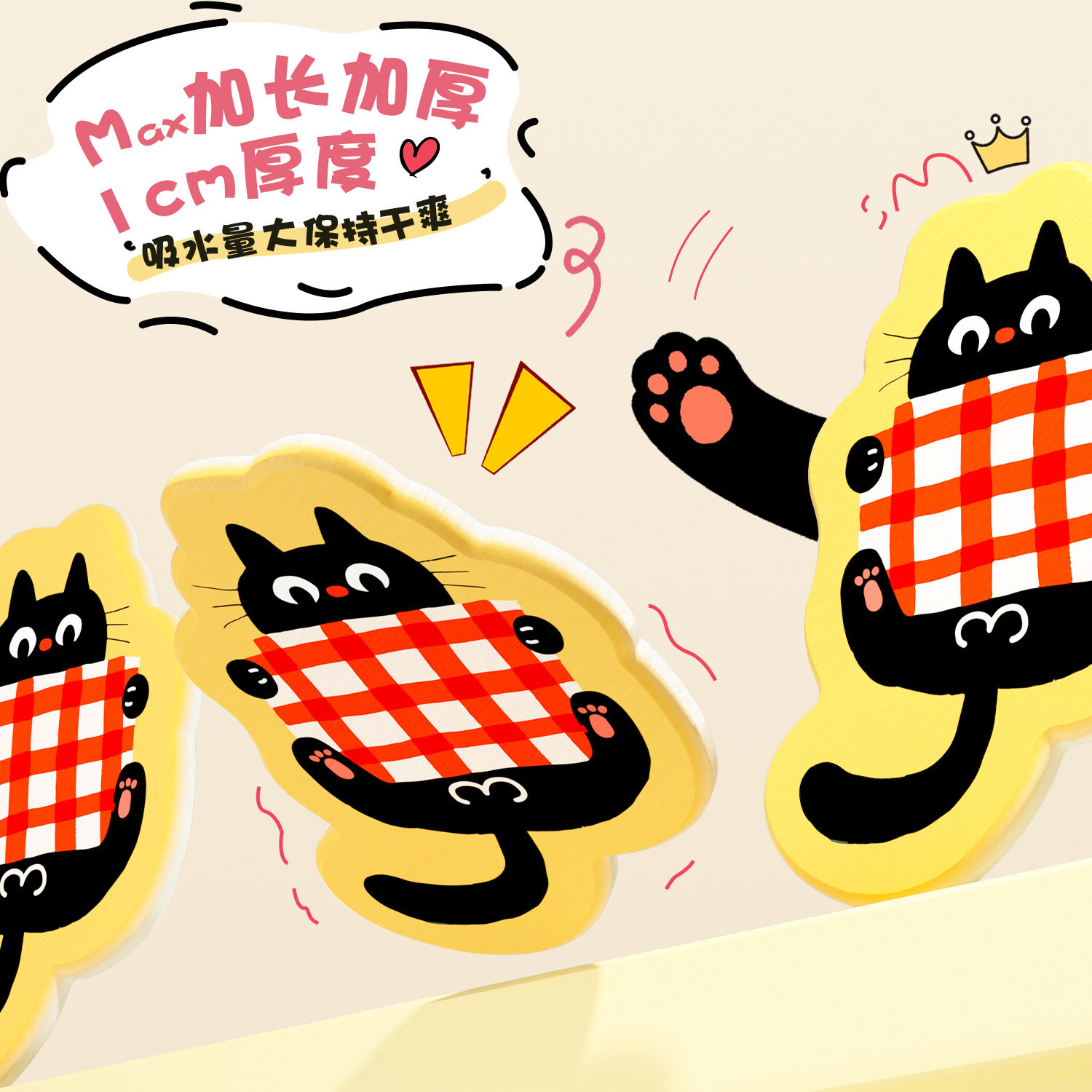 卡通小猫硅藻泥吸水杯垫防烫隔热茶垫咖啡垫餐桌垫办公室杯垫