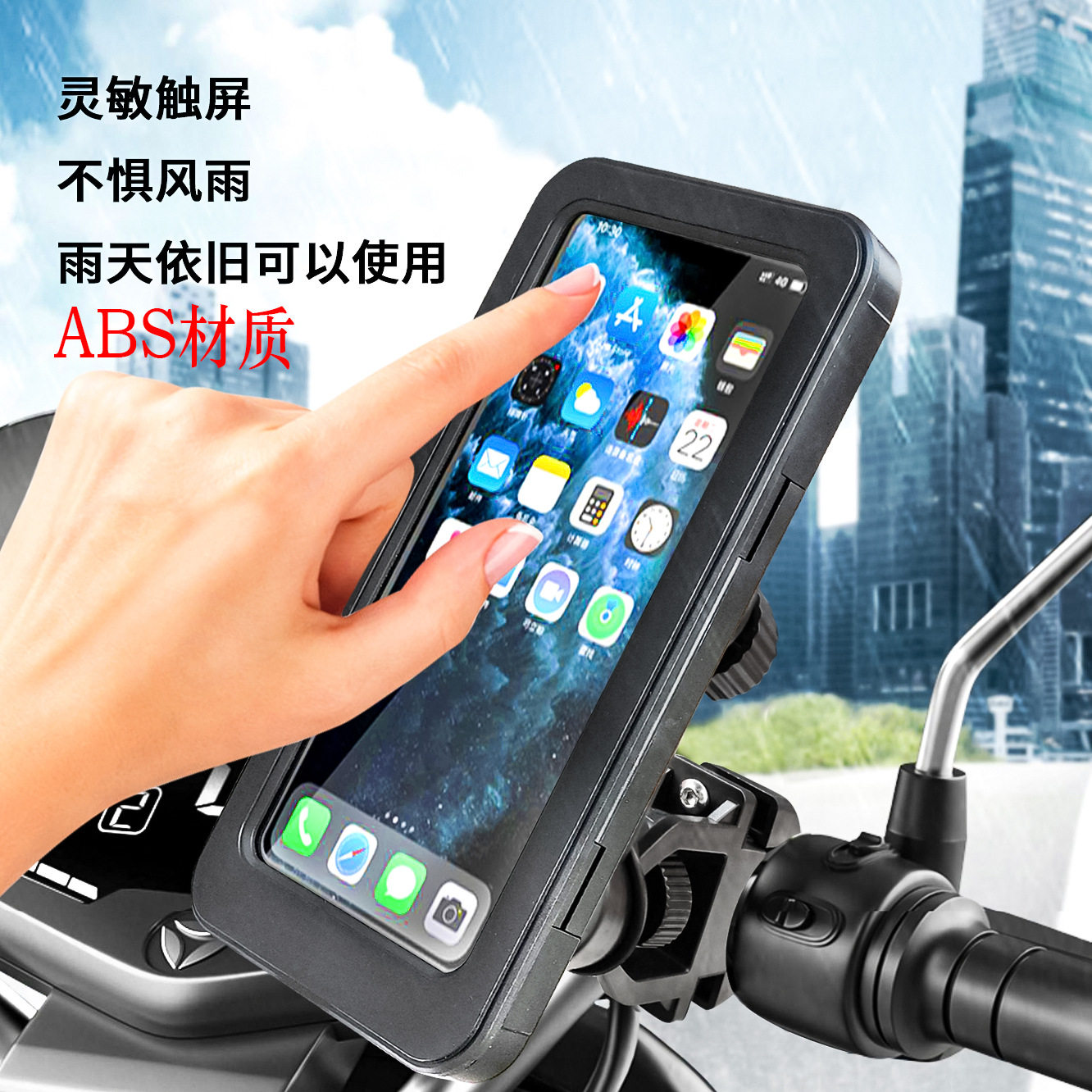 车载电动车防水手机支架导航充电支架外卖自行车支架摩托车后视镜