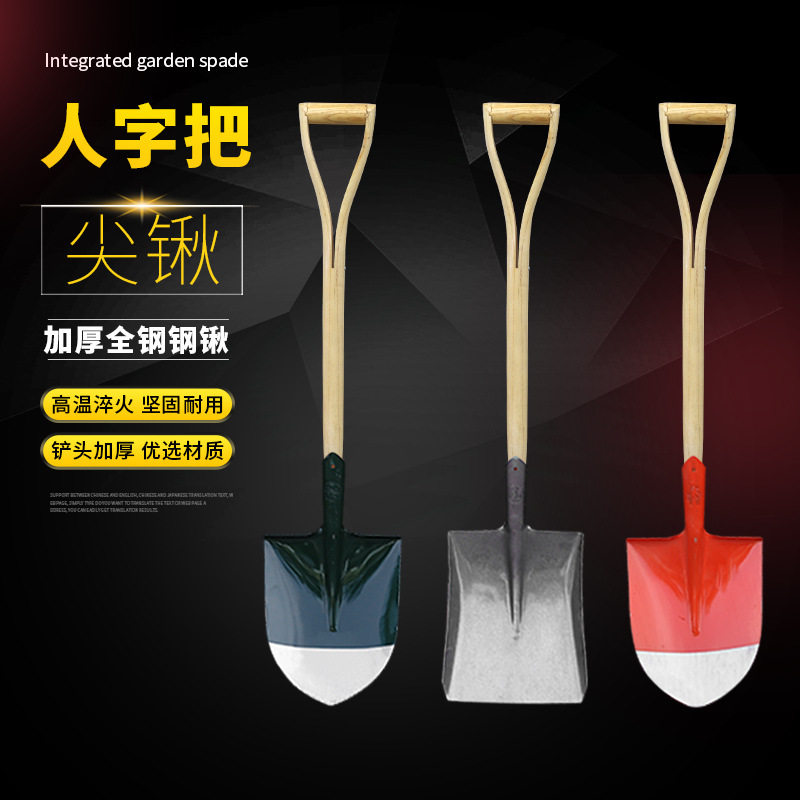 消防锹锰钢铁锹铲子铁锨