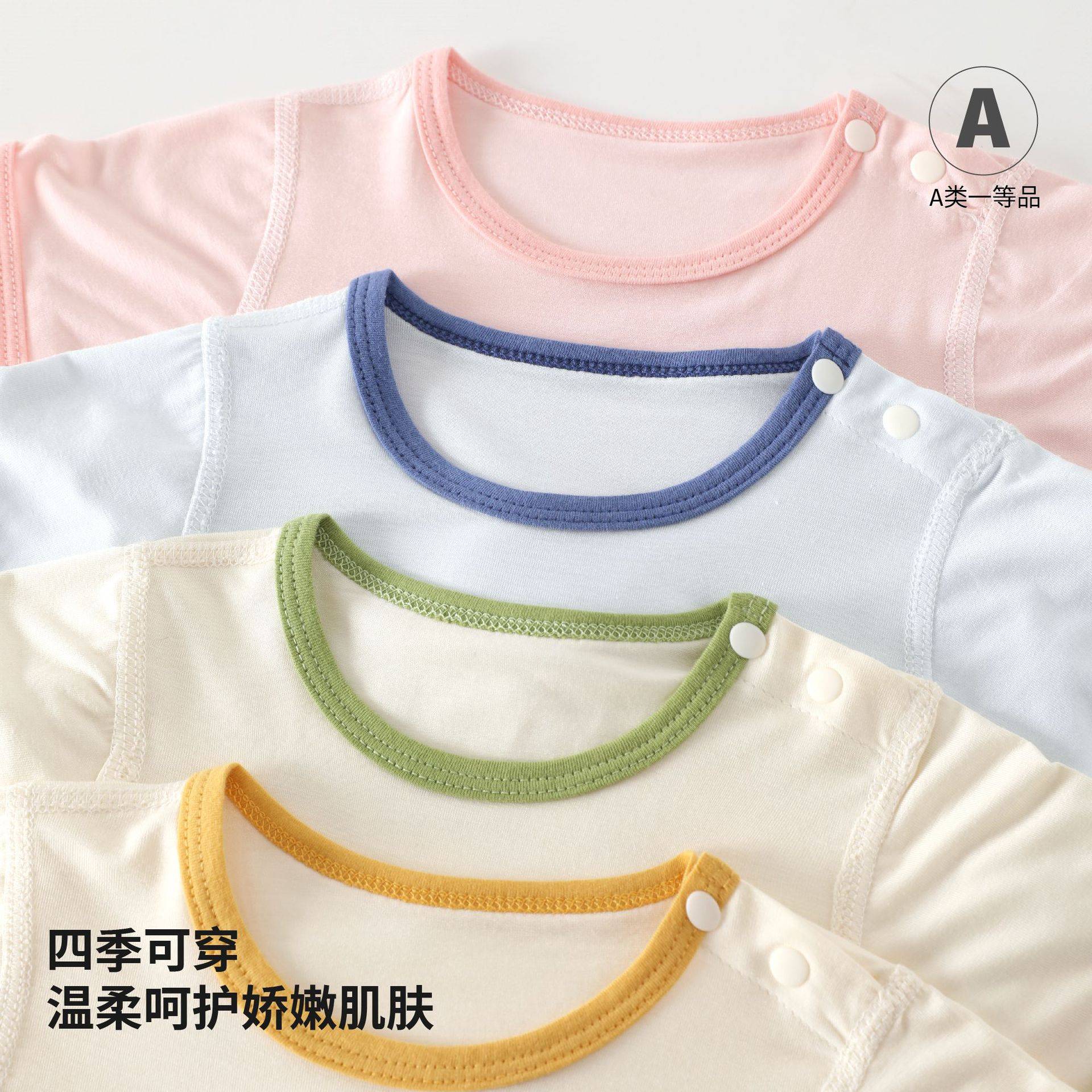 婴儿睡袍男女宝宝长袖睡衣夏季薄款防踢睡袋优可丝连体空调服浴袍