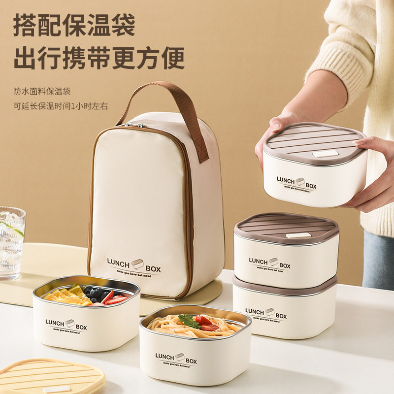 316不锈钢保温饭盒学生上班族带盖密封保鲜便当盒饭盒微波炉加热