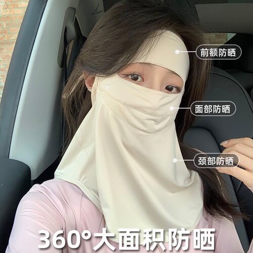 冰丝脸基尼UV防晒面罩女2026夏季新潮户外防紫外线脸透气面纱口罩