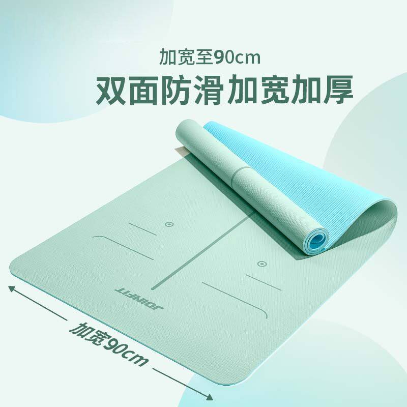 TPE瑜伽垫家用地垫初学者加长加宽加厚防滑家用无味防滑减震健身