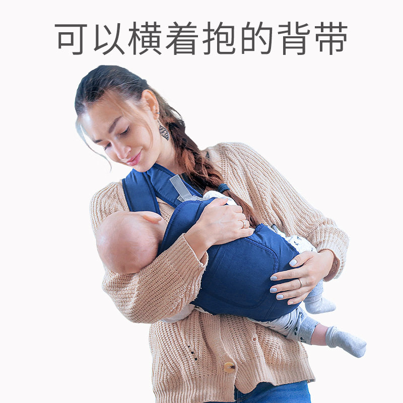 新品宝宝抱带背带多功能双肩婴儿背袋背带前后抱背可贴标
