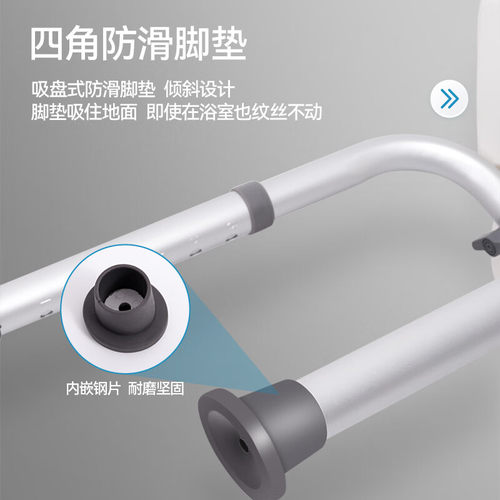 莱弗凯LFCare洗澡凳老人
