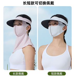防晒面罩全脸防紫外线遮阳女冰丝黑胶帽子一体护颈脸基尼骑行口罩