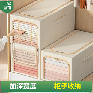 可视棉麻衣服收纳箱家用布艺衣物搬家整理盒可折叠宿舍储物筐